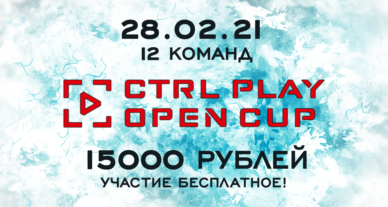 Dota open cup фото 32