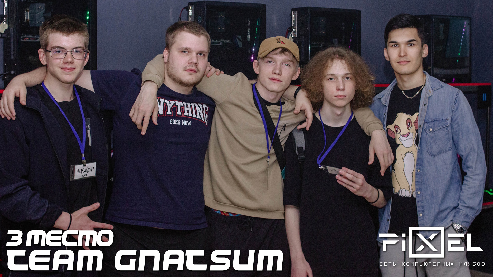 Team GNATSUM (GNATSUM-, fader, Husker, prbarsik, nilonmars)