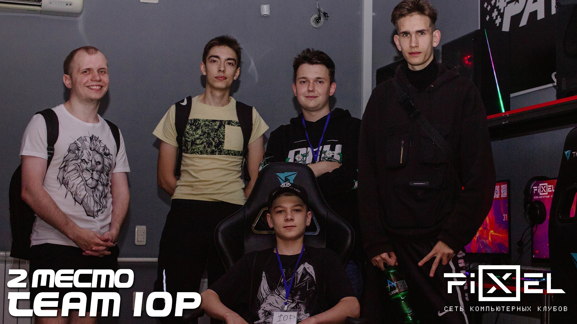 Team IOP (IOP, Kor1, Rofluk, Masquare, SHDZ)