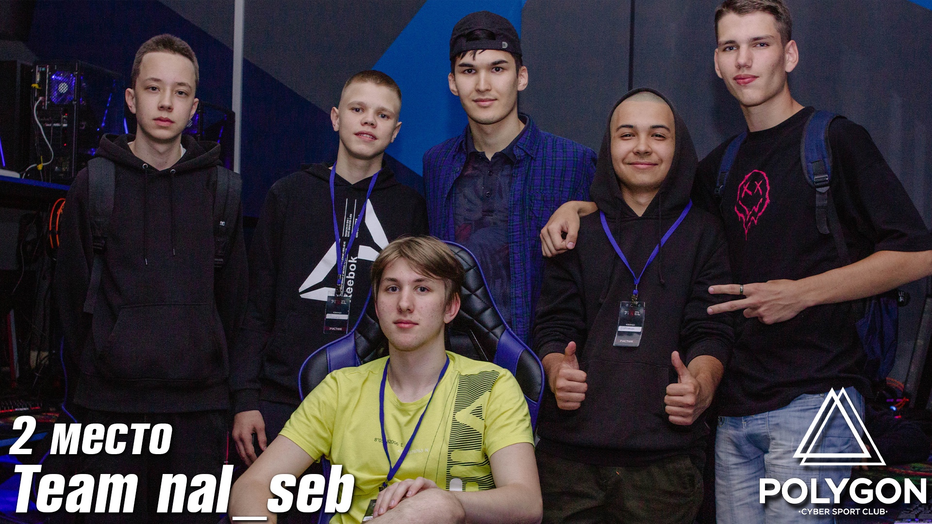 team_nal_seb (nal_seb, echoes, Sadmix, svarulia, gidronate)