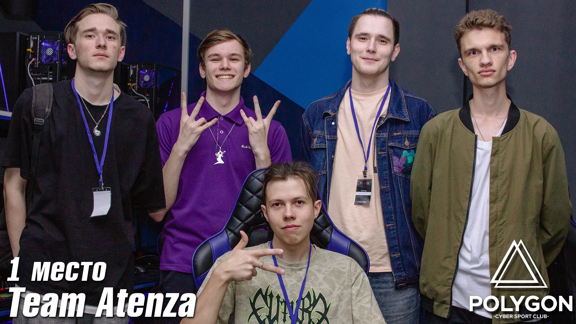 team_Atenza (Atenza, evolo, dan9_1<3, -5z, HopeYouDie)