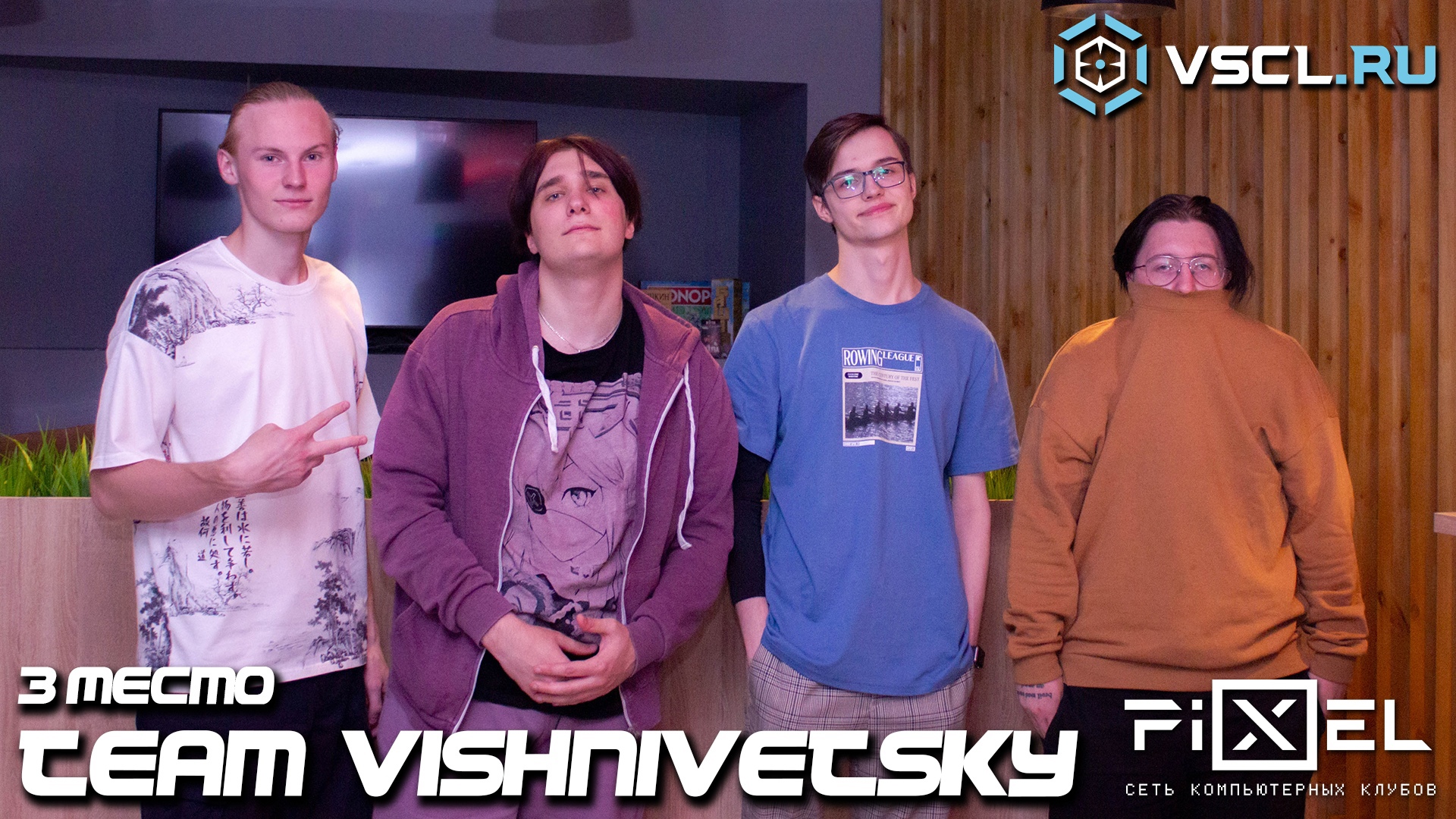 Team Vishnivetsky (-xrl, zoro, newsoul, M0PgEHLLITEPH666)