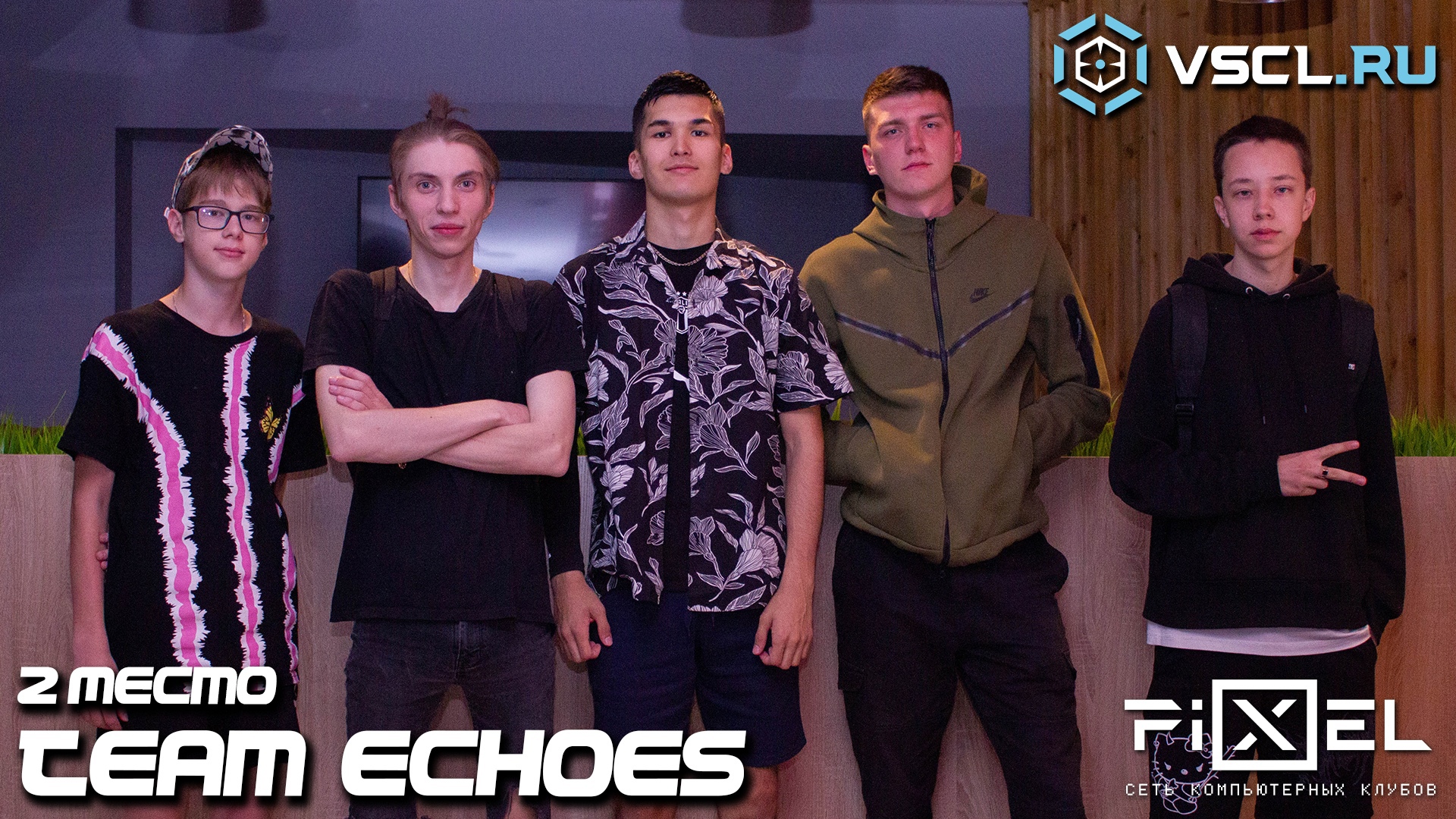 team_echoes (Sonik, Salatt, nal_seb, shu, echoes)