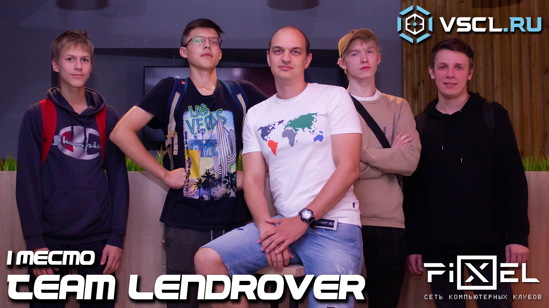 team_Lendrover (Lendrover, xmode, demanjke, prbarsik, cloze)